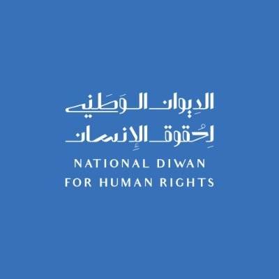 الهيئة العامة للقوى العاملة