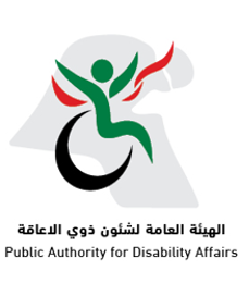 الهيئة العامة لشؤون ذوي الإعاقة